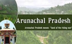 291446233Arunachal Pradesh.jpg